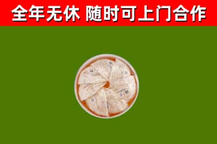 防城港回收燕窝