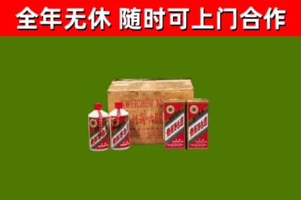 防城港烟酒回收80年代茅台酒.jpg