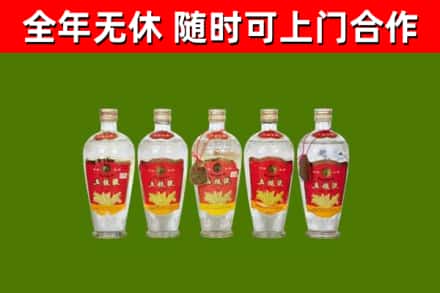 防城港回收老五粮液